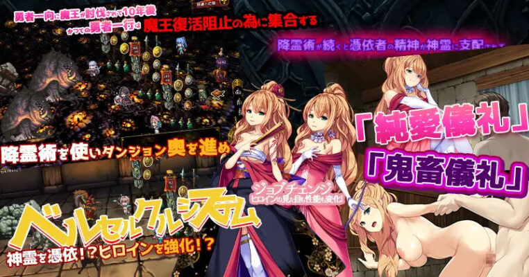 To My Wives Who Were Once Heroes có đáng chơi không?