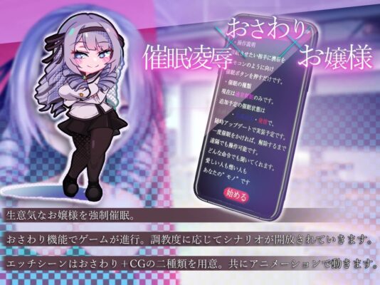 Câu chuyện xoay quanh một nhân vật chính sống khép kín