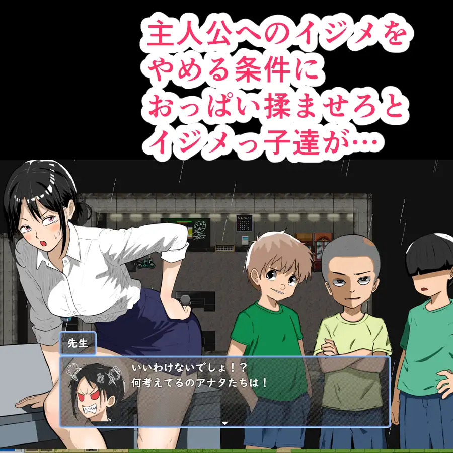 Thông tin chi tiết game Kisatama!