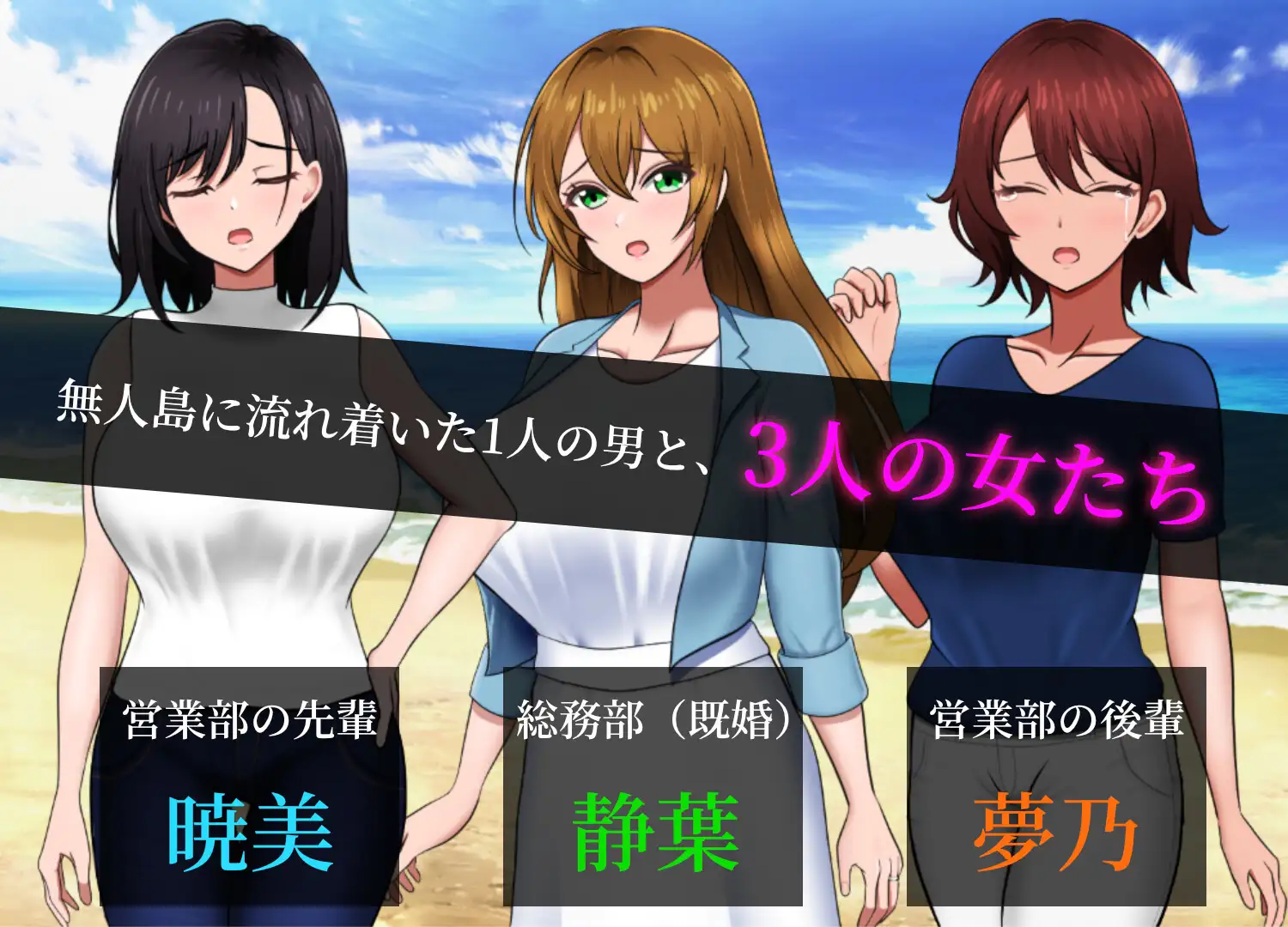 Căng thẳng, cám dỗ và ranh giới mong manh